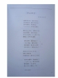 作詞ページ.jpg