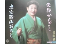 未練かんざし.jpg