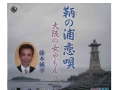 鞆の浦.jpg