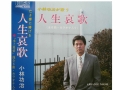 小林.jpg