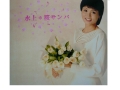 水上桜サンバ.jpg